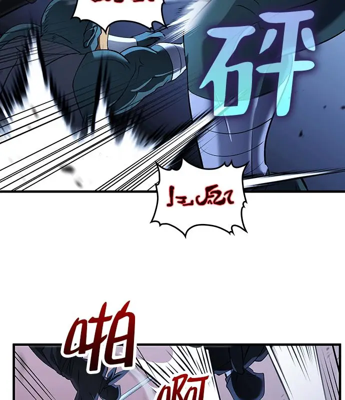 漫画《转世武林当大夫》第186话第56张图