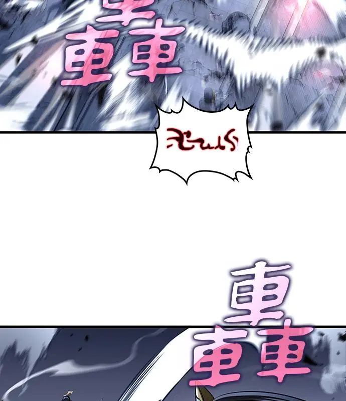 漫画《转世武林当大夫》第186话第71张图