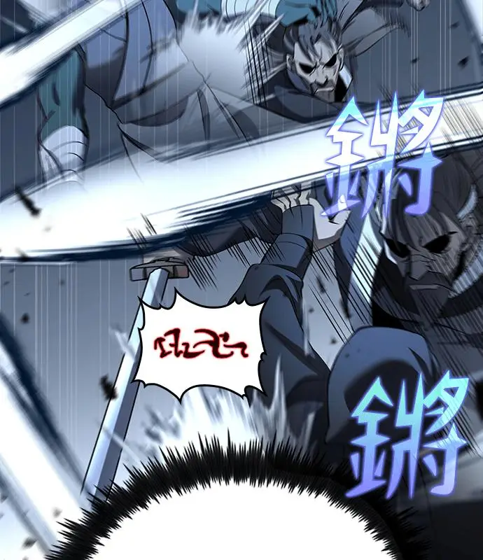 漫画《转世武林当大夫》第186话第75张图