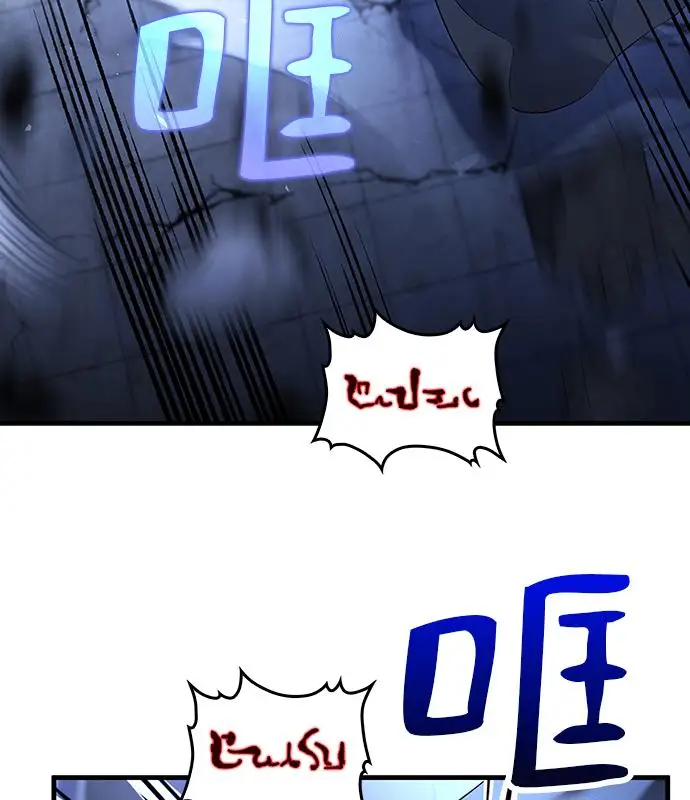 漫画《转世武林当大夫》第186话第84张图