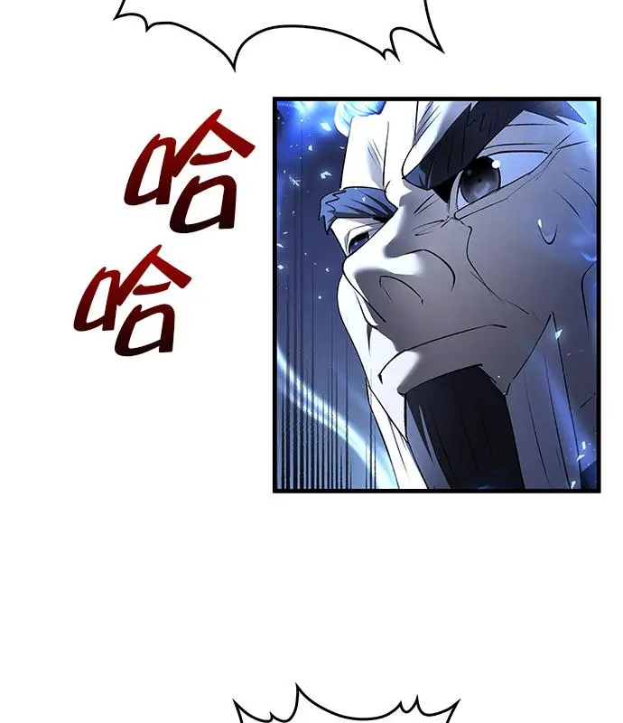 漫画《转世武林当大夫》第186话第86张图