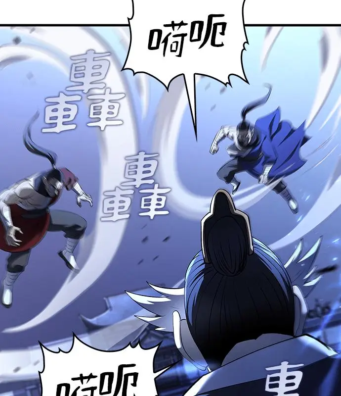 漫画《转世武林当大夫》第186话第87张图