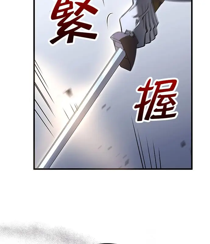 漫画《转世武林当大夫》第187话第102张图