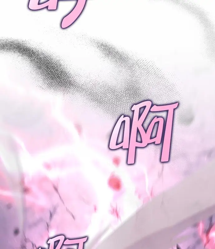 漫画《转世武林当大夫》第187话第106张图