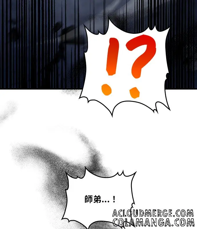 漫画《转世武林当大夫》第187话第109张图