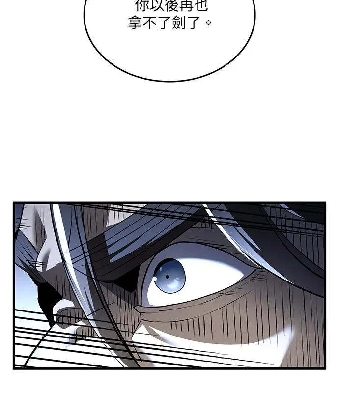 漫画《转世武林当大夫》第187话第11张图