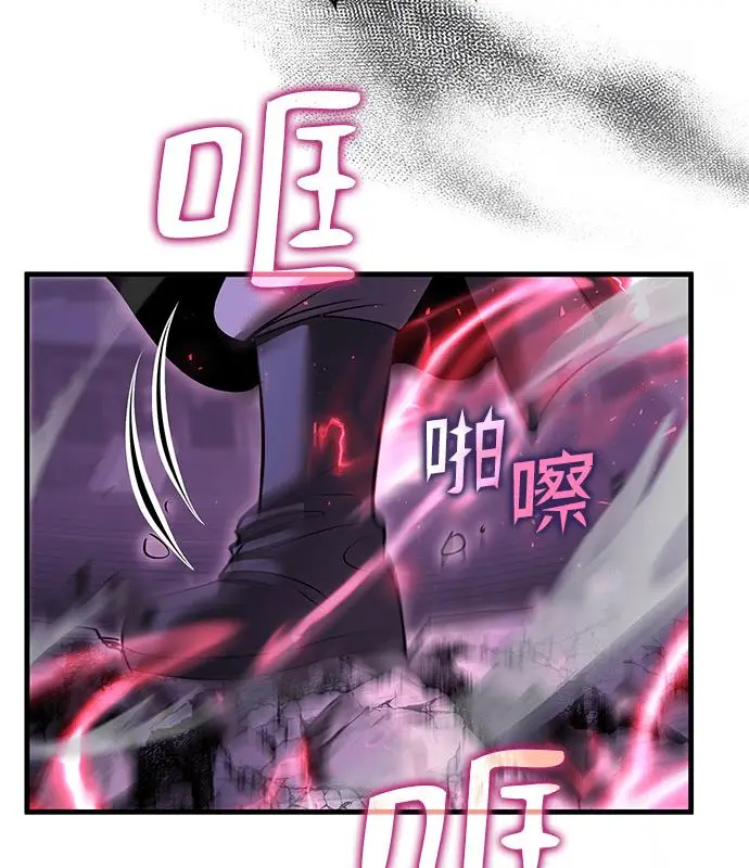 漫画《转世武林当大夫》第187话第110张图