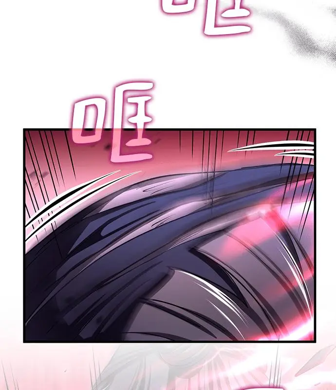 漫画《转世武林当大夫》第187话第111张图