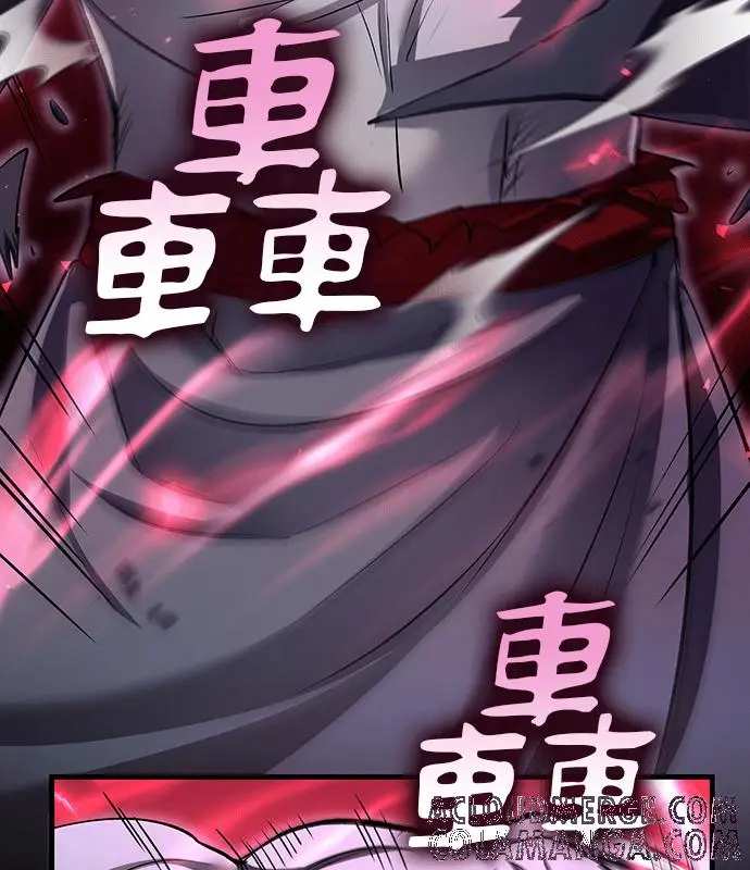 漫画《转世武林当大夫》第187话第113张图