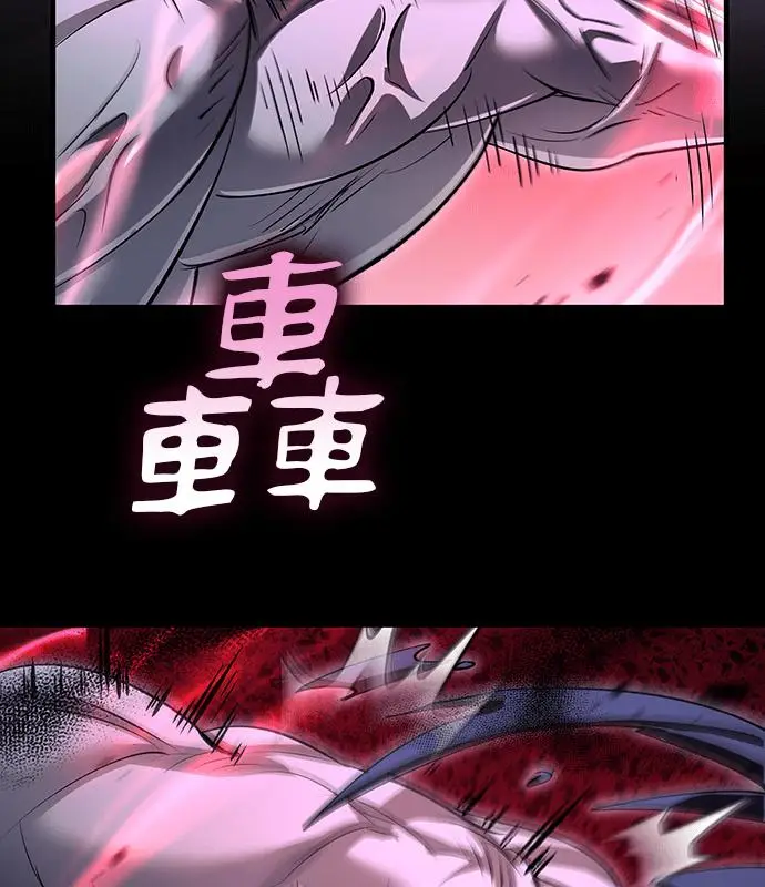 漫画《转世武林当大夫》第187话第114张图