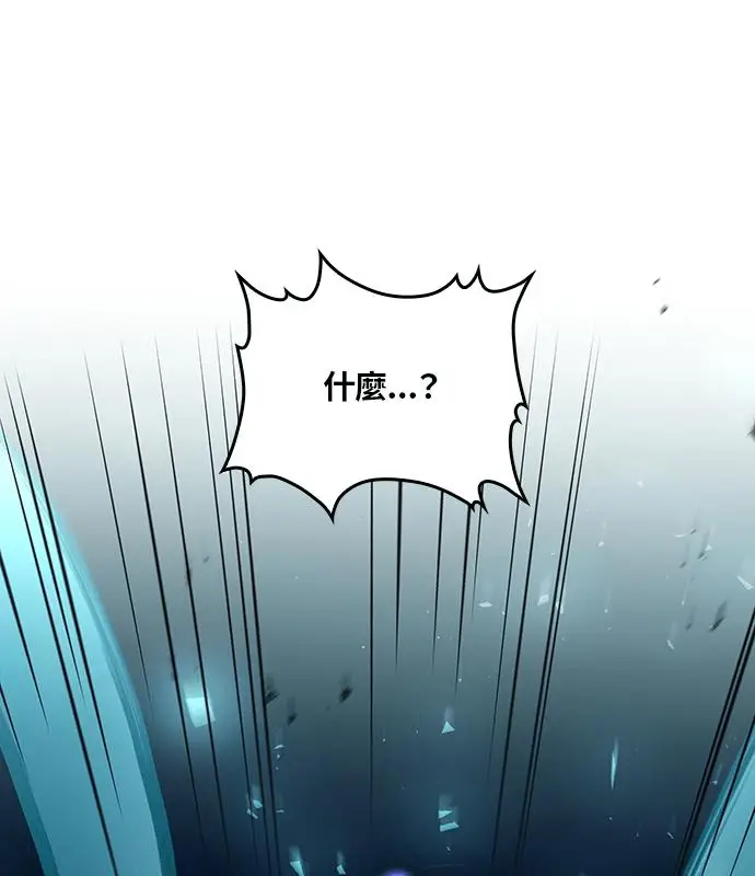 漫画《转世武林当大夫》第187话第12张图