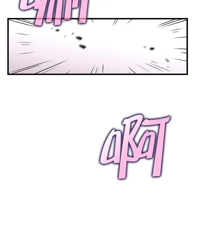 漫画《转世武林当大夫》第187话第127张图