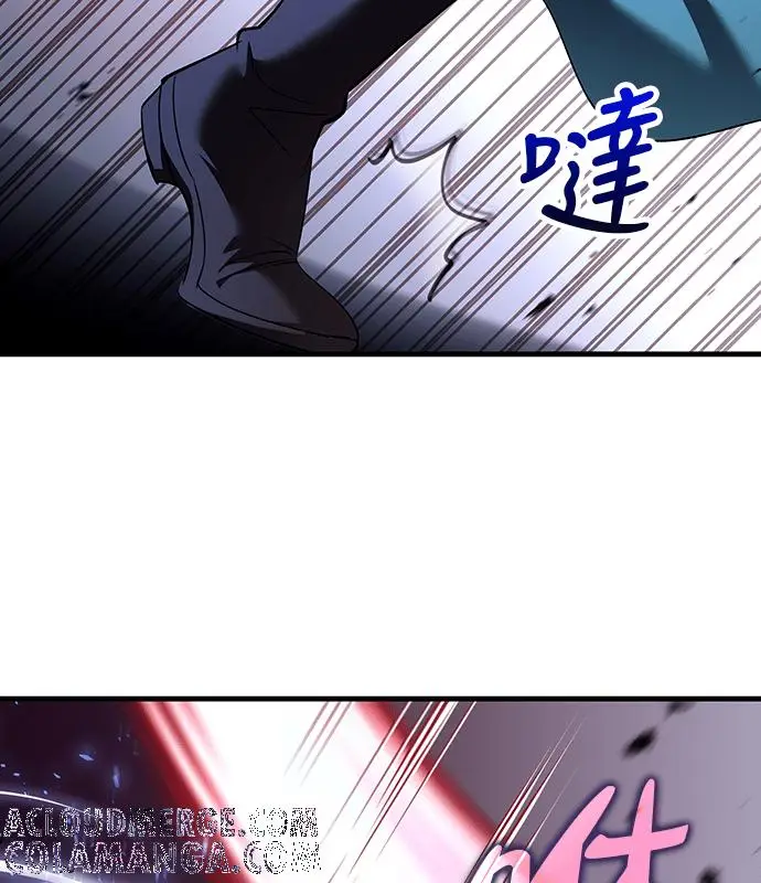 漫画《转世武林当大夫》第187话第133张图
