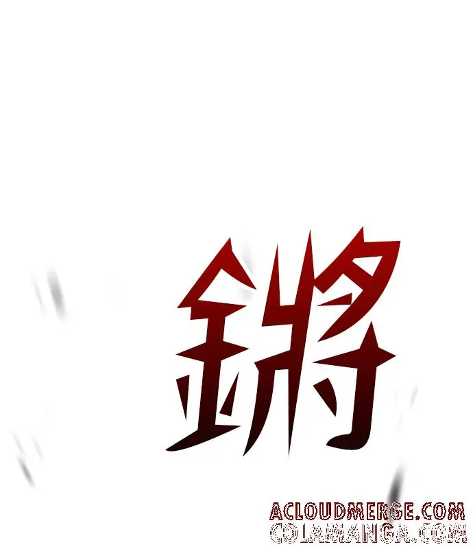 漫画《转世武林当大夫》第187话第137张图