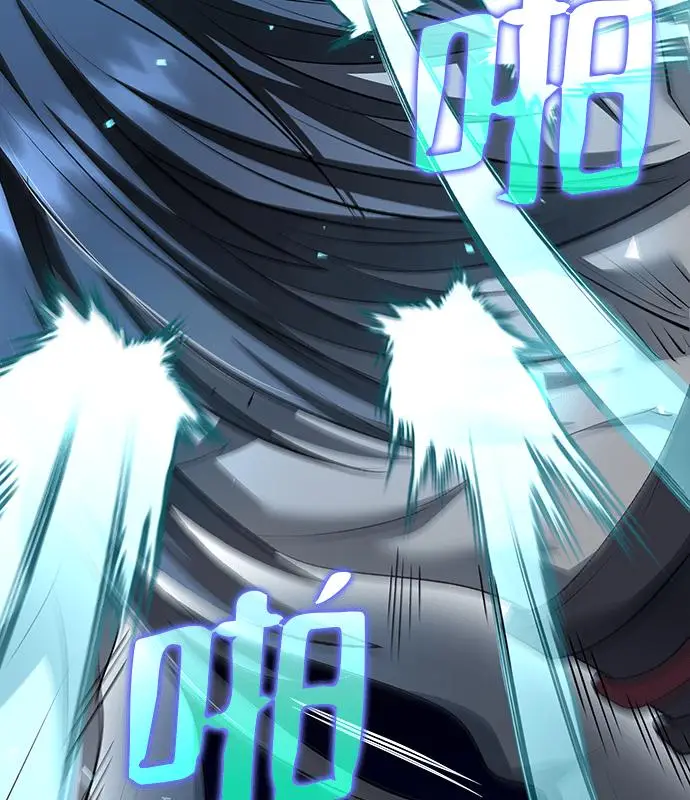 漫画《转世武林当大夫》第187话第14张图