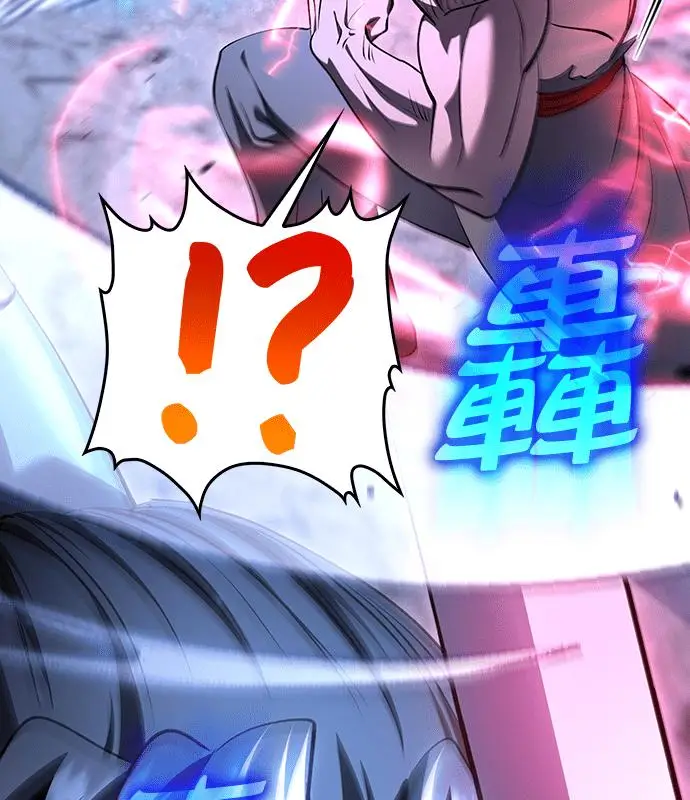 漫画《转世武林当大夫》第187话第142张图