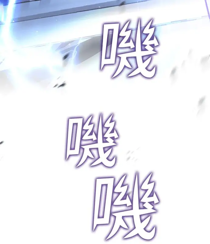 漫画《转世武林当大夫》第187话第144张图