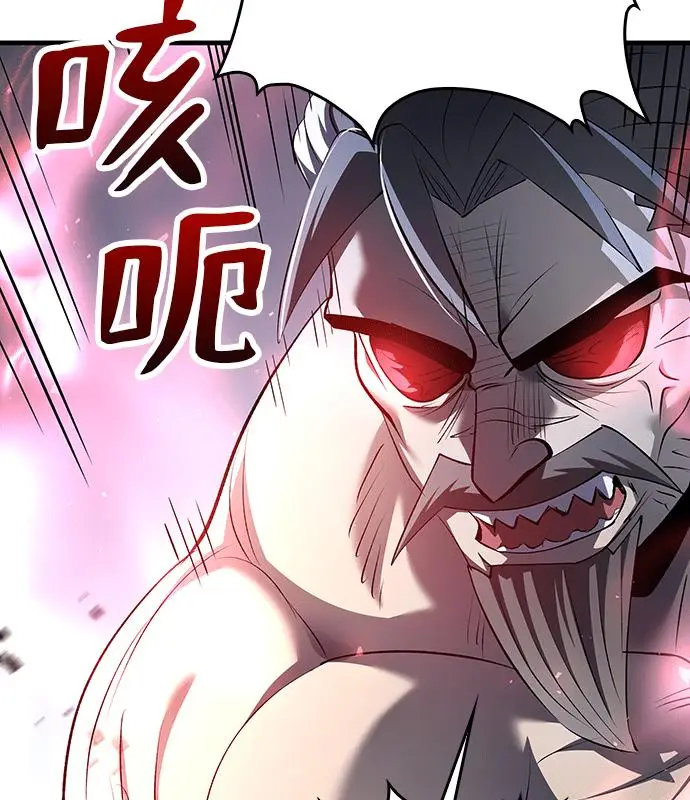漫画《转世武林当大夫》第187话第147张图