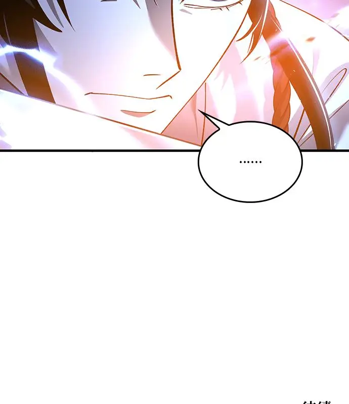 漫画《转世武林当大夫》第187话第151张图