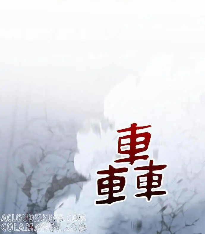 漫画《转世武林当大夫》第187话第153张图