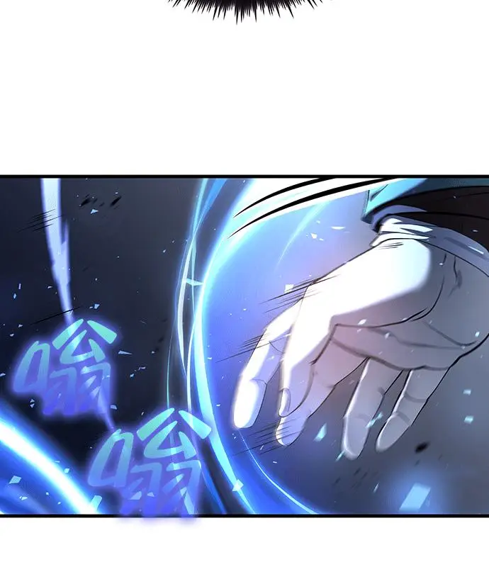 漫画《转世武林当大夫》第187话第18张图