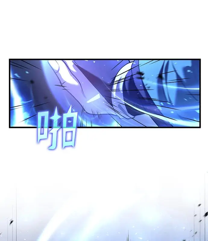 漫画《转世武林当大夫》第187话第19张图