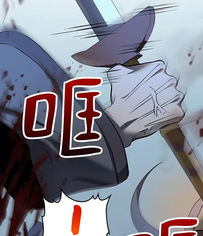 漫画《转世武林当大夫》第187话第2张图