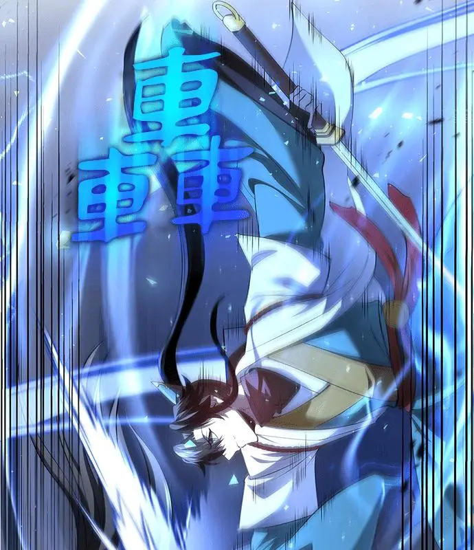 漫画《转世武林当大夫》第187话第20张图