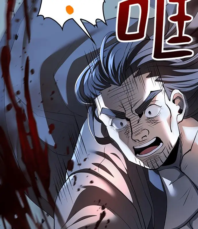 漫画《转世武林当大夫》第187话第3张图