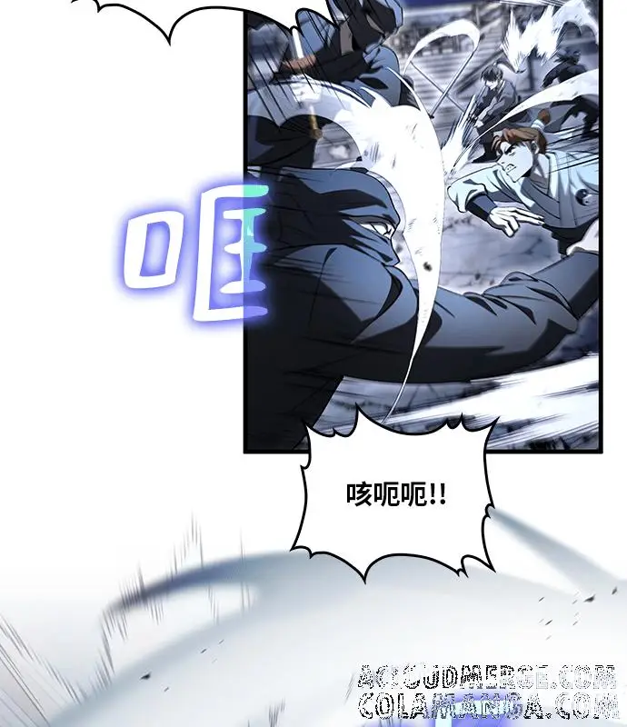 漫画《转世武林当大夫》第187话第49张图