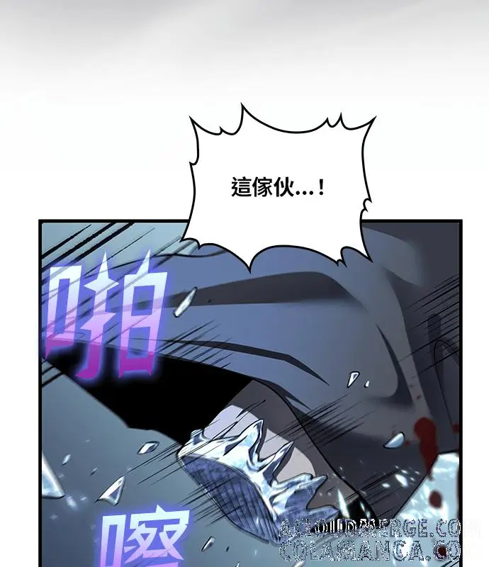 漫画《转世武林当大夫》第187话第5张图