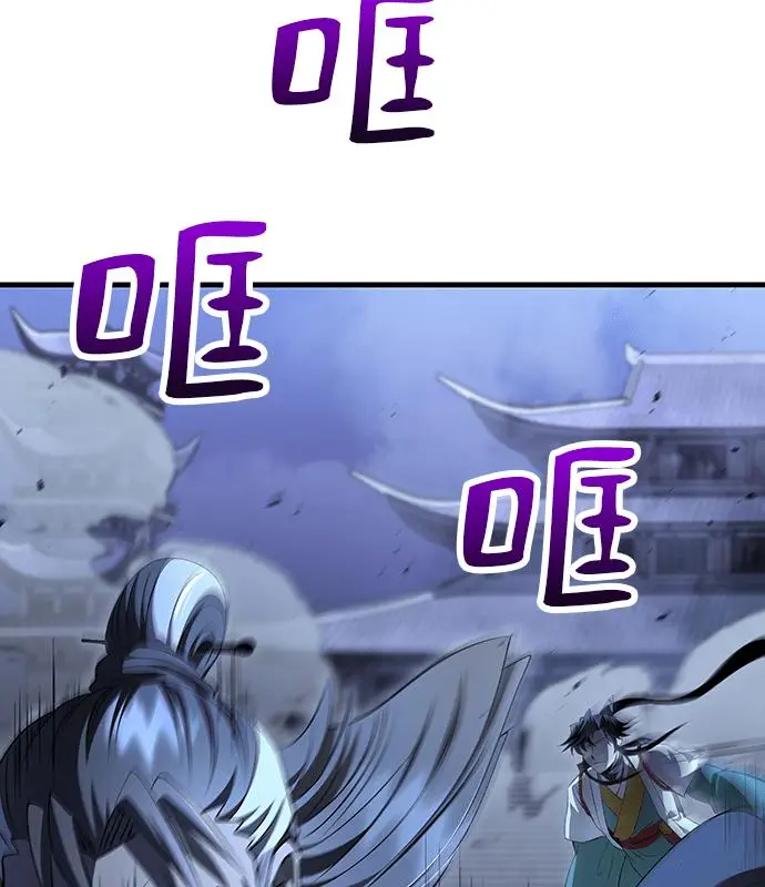 漫画《转世武林当大夫》第187话第52张图