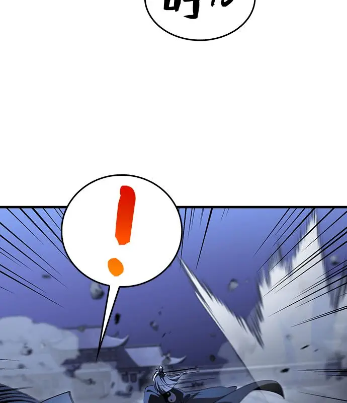 漫画《转世武林当大夫》第187话第54张图