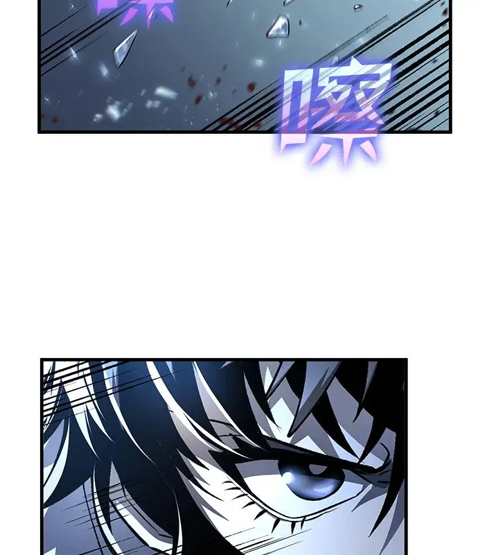 漫画《转世武林当大夫》第187话第6张图