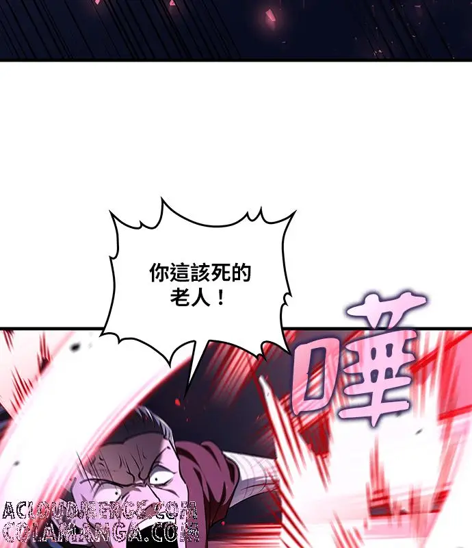 漫画《转世武林当大夫》第187话第65张图