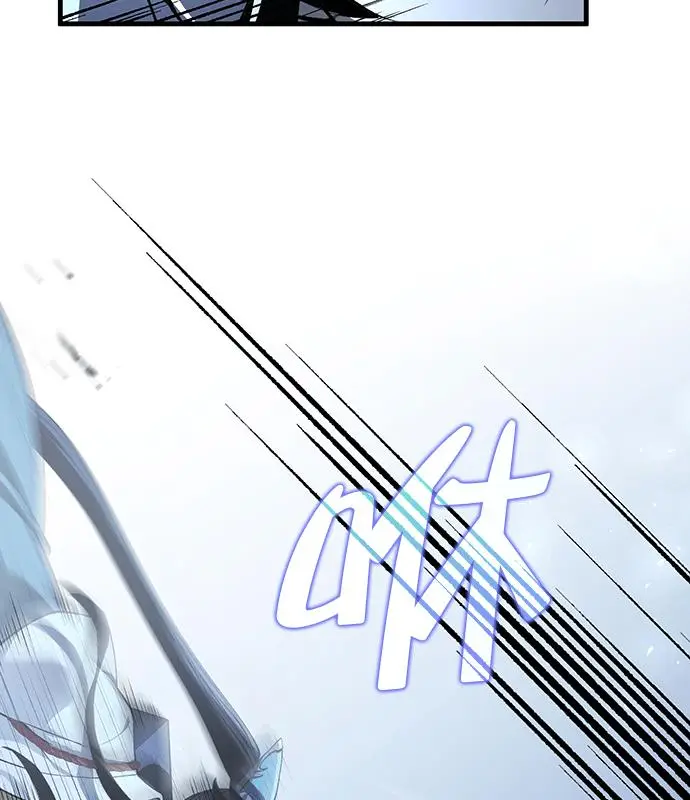 漫画《转世武林当大夫》第187话第7张图