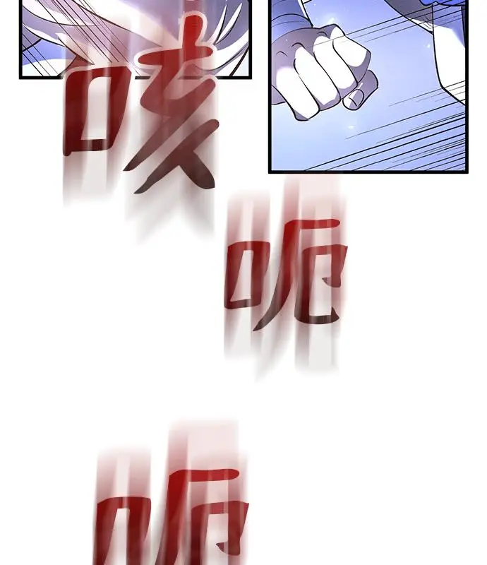 漫画《转世武林当大夫》第187话第72张图