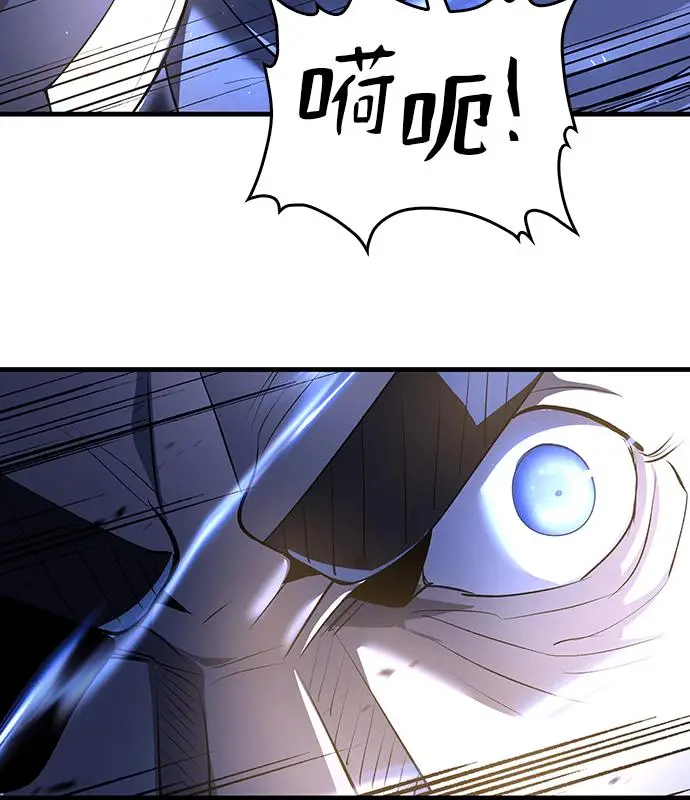 漫画《转世武林当大夫》第187话第74张图
