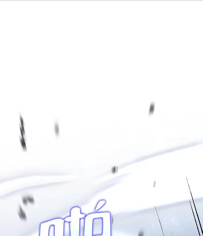 漫画《转世武林当大夫》第187话第75张图