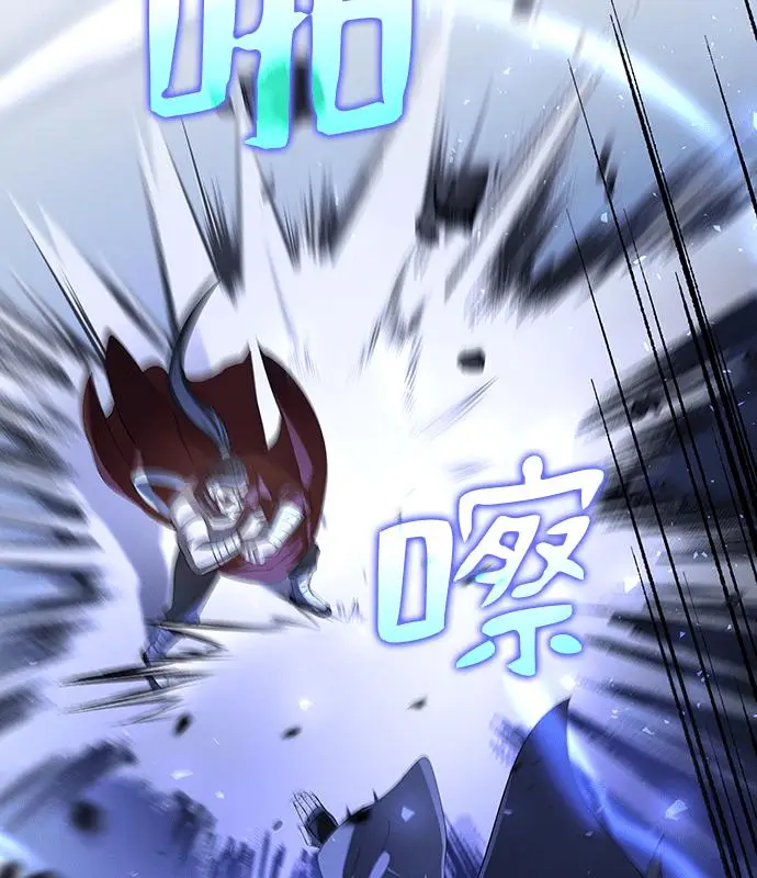 漫画《转世武林当大夫》第187话第76张图