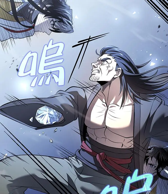 漫画《转世武林当大夫》第187话第8张图