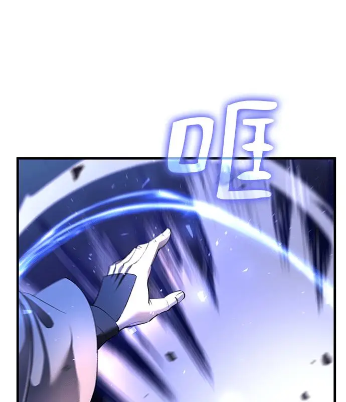 漫画《转世武林当大夫》第187话第86张图
