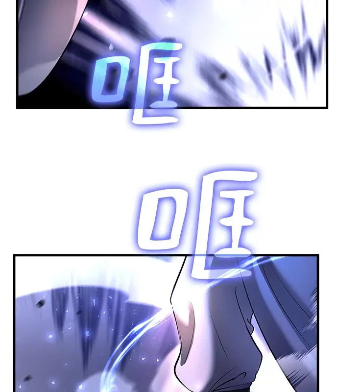 漫画《转世武林当大夫》第187话第87张图