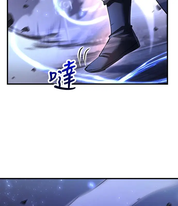 漫画《转世武林当大夫》第187话第88张图
