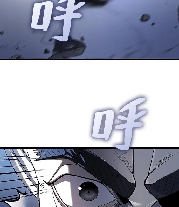 漫画《转世武林当大夫》第187话第90张图