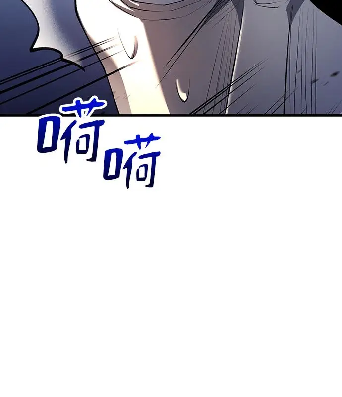 漫画《转世武林当大夫》第187话第91张图