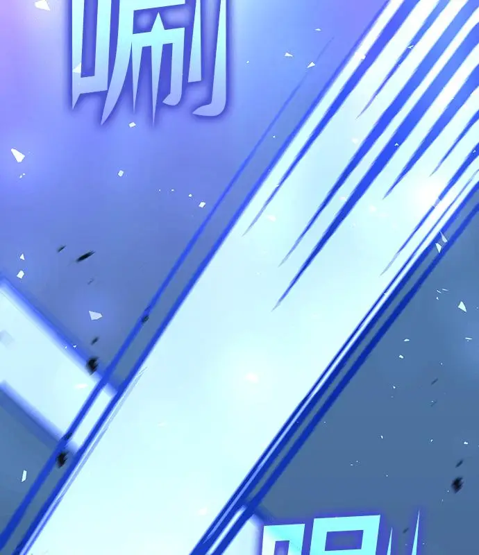 漫画《转世武林当大夫》第188话第100张图