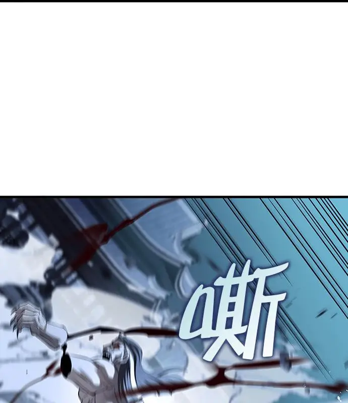 漫画《转世武林当大夫》第188话第108张图
