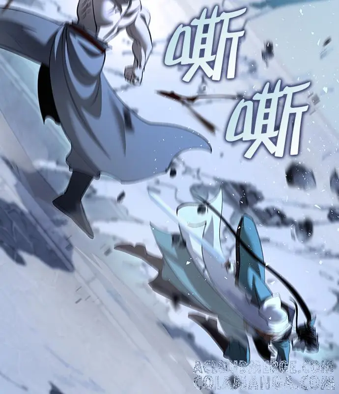 漫画《转世武林当大夫》第188话第109张图