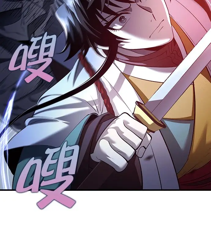 漫画《转世武林当大夫》第188话第11张图